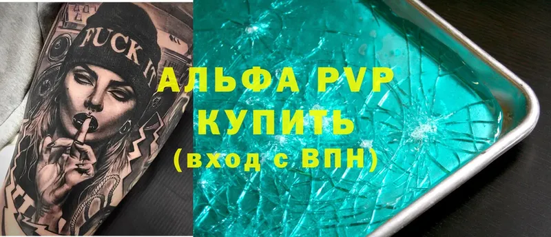 darknet клад  KRAKEN сайт  Alpha PVP VHQ  Богородск  даркнет сайт 