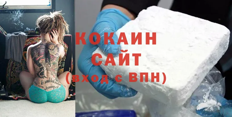 COCAIN VHQ  где купить наркотик  Богородск 