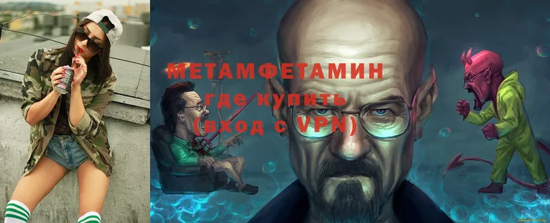 Первитин Декстрометамфетамин 99.9%  Богородск 